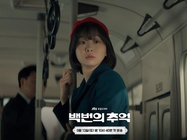 img-title 5 Drama Korea Rating Tertinggi Minggu Kedua September 2025