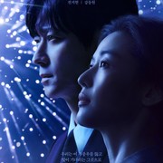 4 Alasan Mengapa Drakor Tempest Wajib Masuk Daftar Tontonan Kamu