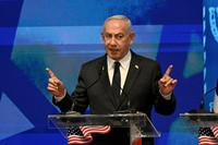 Netanyahu: Anda Punya HP? Anda Punya Bagian dari Israel! Netanyahu: Anda Punya HP? Anda Punya Bagian dari Israel!