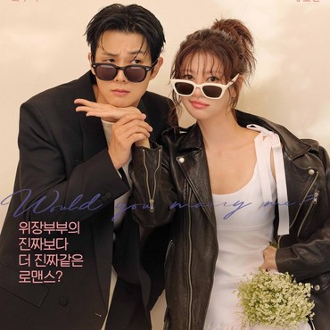 Tuai Kontroversi, Segini Rating Episode 6 'Would You Marry Me?'