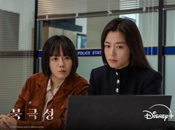Jadwal Tayang Drama Korea 'Tempest' Episode 6 sampai 9 Sub Indo