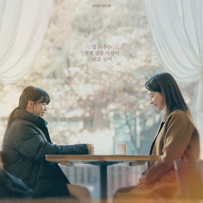 Film terbaru yang dibintangi oleh Song Ji Hyo, Home Behind Bars, mengumumkan jadwal perilisannya. Film ini rencananya akan tayang pada tanggal 15 Oktober 2025.