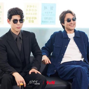 Rating Perdana Drama 'Shin's Project' Tembus 7,4 Persen dan Tuai Pujian Penonton