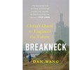 Resensi Buku: Breakneck - China's Quest to Engineer the Future
