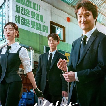 'Shin's Project' Akhiri Penayangan dengan Rating Tinggi, Segini Perolehan 'Mr.Incognito'