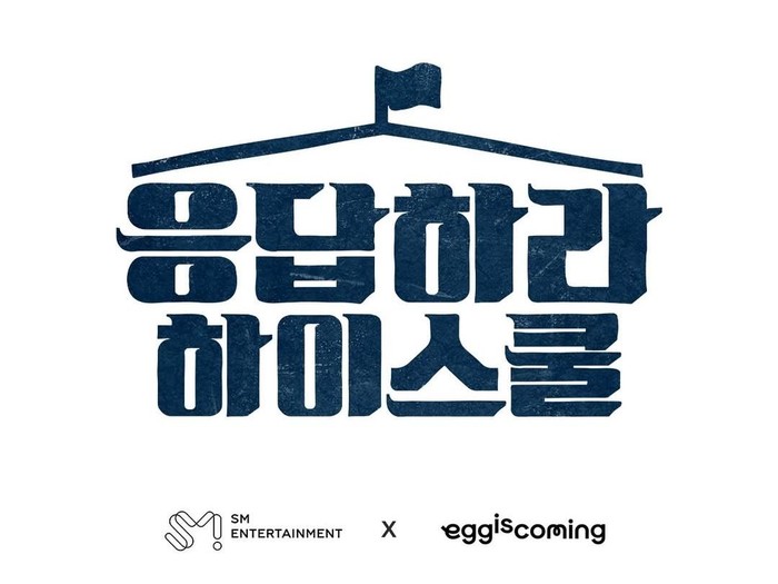 SM Entertainment mengumumkan akan meluncurkan variety show baru untuk grup trainee SMTR25 yang berkolaborasi dengan perusahaan produksi EggisComing.