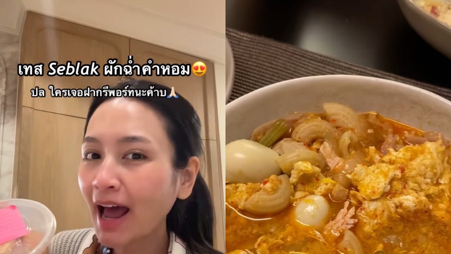 Seblak Mendunia! Kini Jadi Makanan Viral di Thailand Seblak Mendunia! Kini Jadi Makanan Viral di Thailand