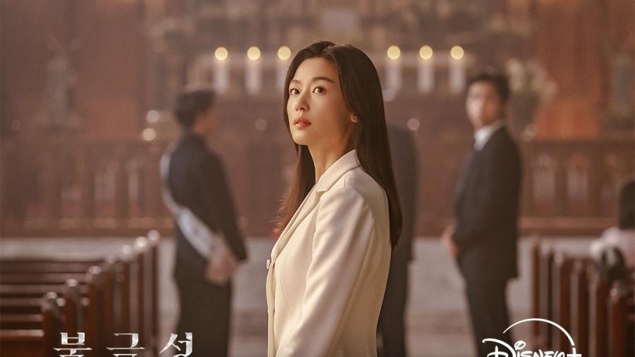 Jun Ji Hyun