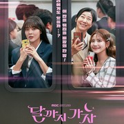 Review To The Moon, Drakor dengan Kisah Realistis yang Penuh Haru dan Tawa