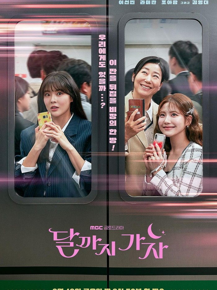 To The Moon merupakan drama Korea yang sudah tayang sejak Jumat (19/9/2025). Drama ini mengisahkan tentang 3 orang yang persahabatan karena berada di posisi yang sama yakni sebagai karyawan kontrak yang berkeinginan untuk mendapatkan promosi jabatan sebagai karyawan tetap. To The Moon merupakan drama Korea yang sudah tayang sejak Jumat (19/9/2025). Drama ini mengisahkan tentang 3 orang yang persahabatan karena berada di posisi yang sama yakni sebagai karyawan kontrak yang berkeinginan untuk mendapatkan promosi jabatan sebagai karyawan tetap.