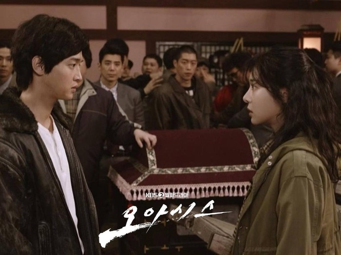 Jang Dong Yoon dan Seol In Ah kembali reuni dalam drama Oasis, setelah sebelumnya membintangi drama School 2017.