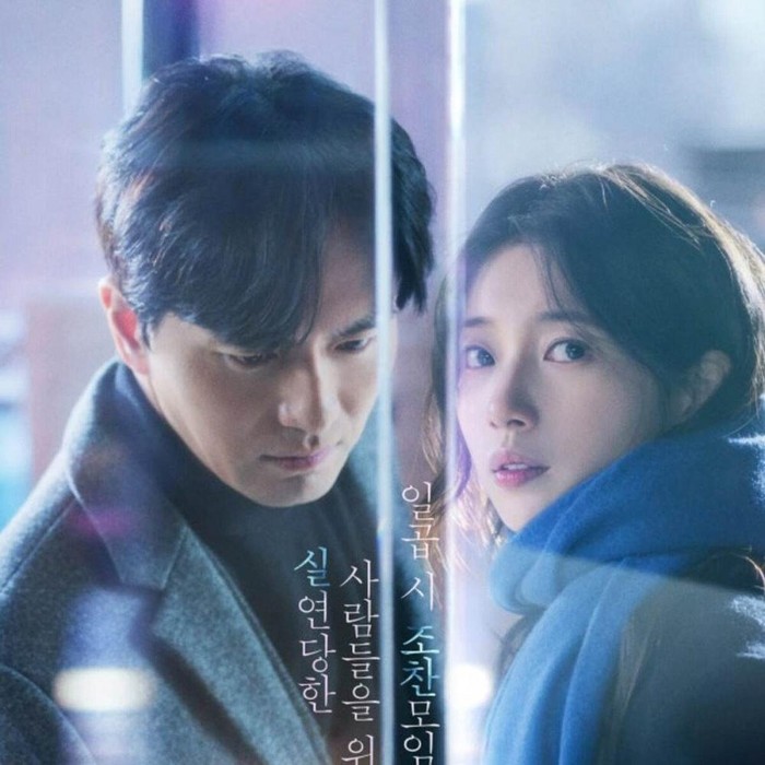 Seven O'Clock Breakfast Club for the Brokenhearted merupakan film terbaru Bae Suzy yang akan segera tayang. Dalam film tersebut, sang aktris akan merasakan patah hati yang berangsur pulih di sebuah klub sarapan bersama Lee Jin Wook.