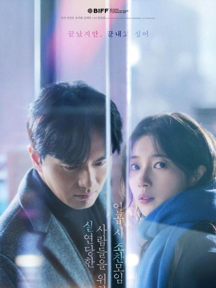 Seven O'Clock Breakfast Club for the Brokenhearted merupakan film terbaru Bae Suzy yang akan segera tayang. Dalam film tersebut, sang aktris akan merasakan patah hati yang berangsur pulih di sebuah klub sarapan bersama Lee Jin Wook.