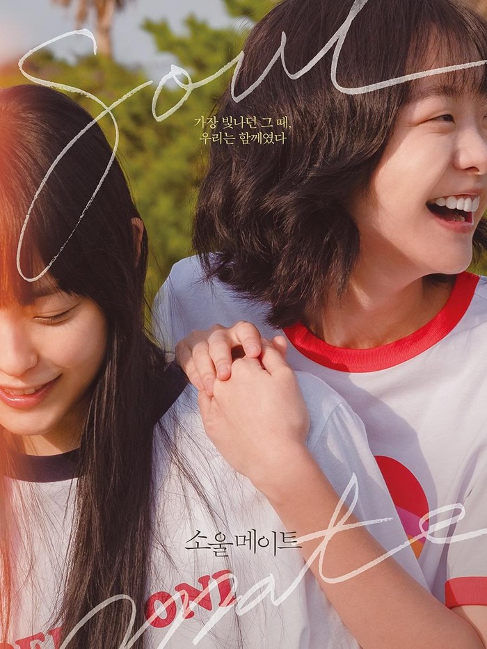 Kim Da Mi tampil berkesan dalam romansa remaja penuh emosi di Soulmate, remake Korea dari film China tahun 2016 karya sutradara Hong Kong Derek Tsang Kwok-cheung, yang berjudul Soul Mate.