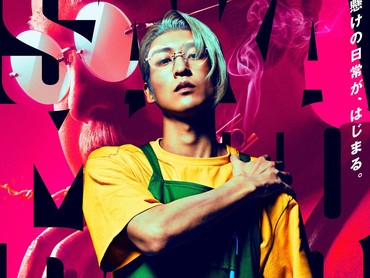 Film Live Action Sakamoto Days Rilis Teaser Perdana, Ren Meguro Jadi Pemeran Utama