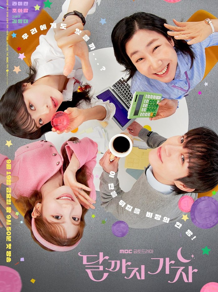 Alasan mengapa kamu harus menonton To the Moon adalah kisahnya yang realistis dengan tema yang segar. Penampilan aktris-aktris yang berbakat dengan kisah persahabatan yang kuat juga menambah keseruan drama ini.