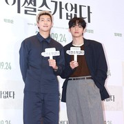 7 Potret Artis Korea di VIP Premiere Film No Other Choice di Seoul, Ada RM dan V BTS!