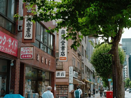 Jimbocho di Tokyo Dinobatkan Jadi Lingkungan Paling Keren di Dunia, Ini Pesonanya!