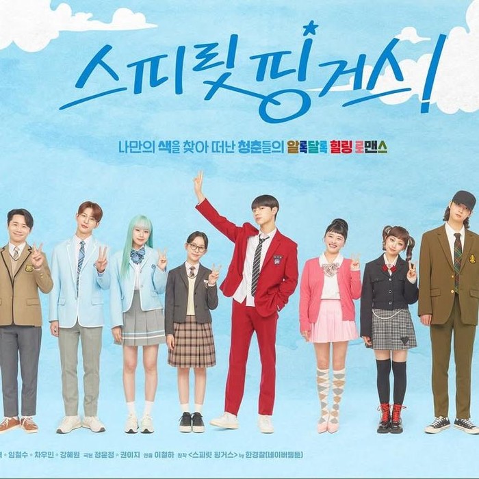 Selain Park Ji Hu dan Cho Jun Young, klub menggambar ‘Spirit Fingers’ juga diisi oleh sederet anggota dengan warna serta pesona unik masing-masing.