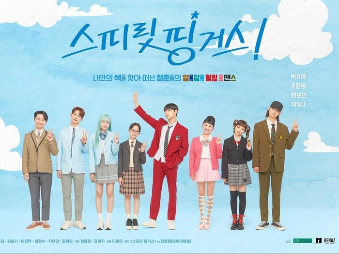 Selain Park Ji Hu dan Cho Jun Young, klub menggambar ‘Spirit Fingers’ juga diisi oleh sederet anggota dengan warna serta pesona unik masing-masing.