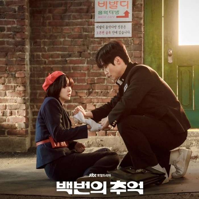 Cinta pertama merupakan tema romansa dalam drama A Hundred Memories. Protagonis utamanya yakni Go Young Rye mengalami perasaan jatuh cinta pada pandangan pertama terhadap Han Jae Pil ketika ditolong dalam keadaan terdesak.