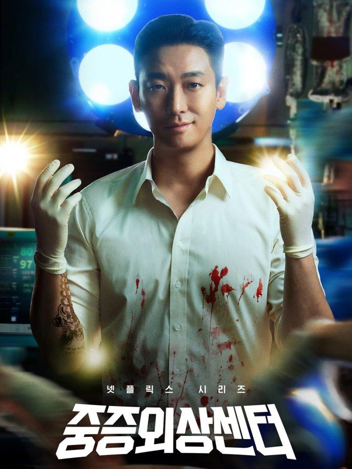Netflix membenarkan bahwa saat ini pihak mereka tengah meninjau mengenai kelanjutan series The Trauma Code: Heroes on Call. Namun, belum ada keputusan final resmi terkait hal tersebut.
