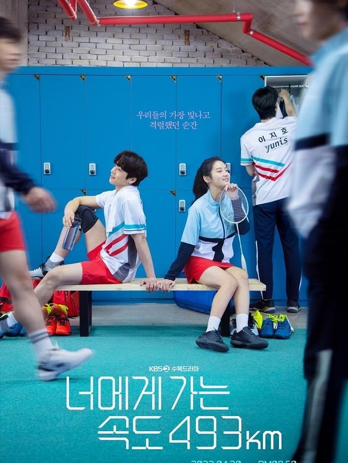 Dalam drakor Love All Play, Lee Chae Min berperan sebagai Lee Ji Ho, seorang pemain tim yang penuh dedikasi. Cerita ini berlatar di dunia kompetitif bulu tangkis profesional.