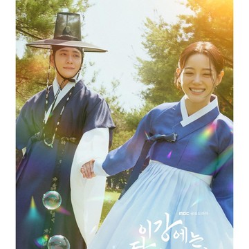 Sinopsis Moon River, Drakor Sageuk Terbaru yang Dibintangi Kang Tae Oh dan Kim Se Jeong