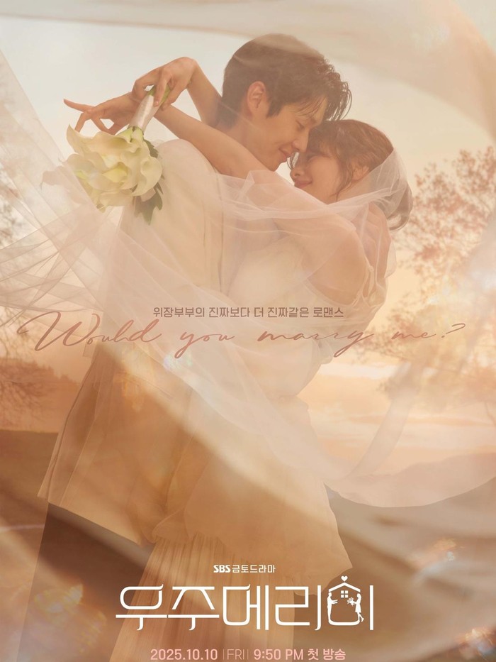 Would You Marry Me? menyajikan kisah pernikahan kontrak antara Yoo Me Ri (Jung Soo Min) dan Kim Woo Ju (Choi Woo Shik).

Awalnya, kedua orang tersebut tidak saling mengenal. Namun karena suatu insiden, Yoo Me Ri dan Kim Woo Ju bertemu di situasi tidak terduga. Siapa sangka, Yoo Me Ri di masa mendatang akan mengajukan lamaran pernikahan kontrak kepada Kim Woo Ju.