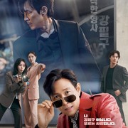 3 Alasan Kenapa Kamu Harus Nonton Drakor Terbaru Nice to Not Meet You