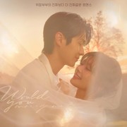 Pasti Happy Ending, Ini 5 Drakor yang Menampilkan Poster Bertema Pernikahan!