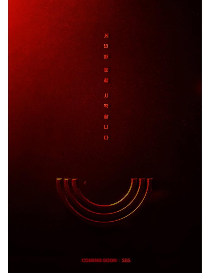 Taxi Driver 3 rencananya akan tayang pada 21 November 2025. Bersamaan dengan rilisnya tanggal tayang ini, tim produksi juga merilis poster terbaru yang menampilkan logo Rainbow Taxi.