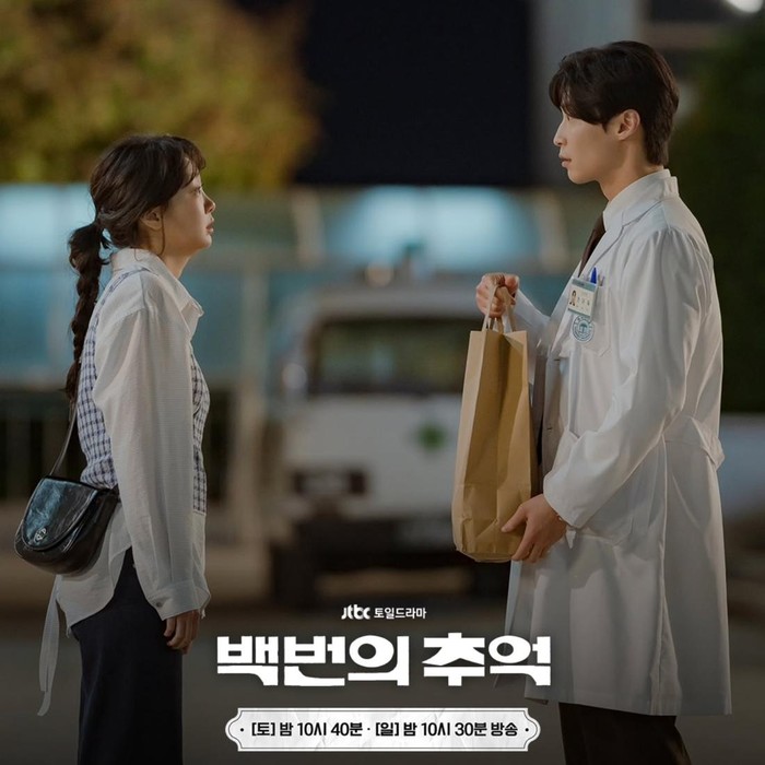 Dibintangi Kim Da Mi hingga Heo Nam Joon, A Hundred Memories menyajikan kisah persahabatan hingga cinta segitiga.