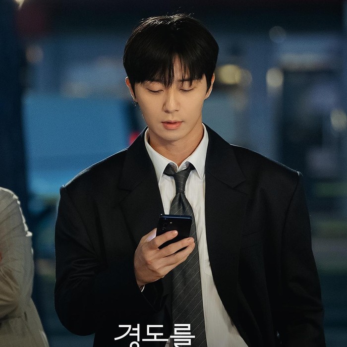 Park Seo Joon akan segera menyapa penggemar melalui proyek drama Korea baru berjudul Waiting for Kyeong-do.