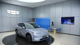 Geely membuka showroom di Lippo Mall Kemang, Jakarta.