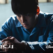 Siap-siap, Ji Chang Wook akan Bintangi Drakor Thriller Terbaru The Manipulated