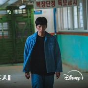 Seru dan Penuh Ketegangan, Ini 3 Drakor Thriller Terbaru yang Cocok Temani Akhir Pekan