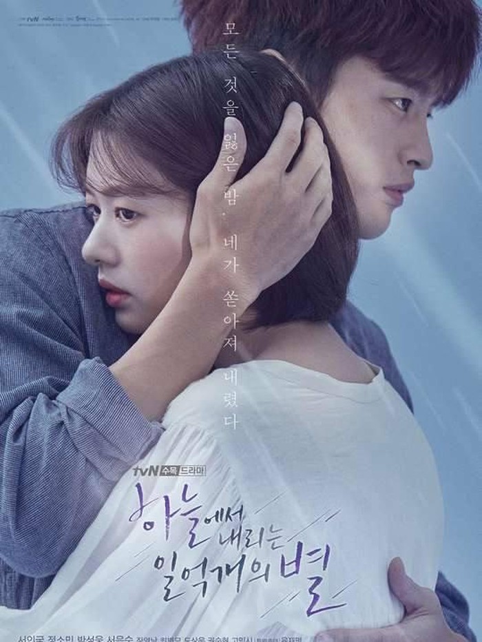 The Smile Has Left Your Eyes bercerita tentang Kim Moo Young (Seo In Guk) seorang pria misterius yang bekerja di sebuah pabrik bir dan dikenal dengan memiliki aura yang gelap serta sulit ditebak. Di balik sikapnya yang dingin, Moo Young menyimpan masa lalu kelam yang membuat banyak orang curiga padanya. 

Di sisi lain, Yoo Jin Kang (Jung So Min) adalah seorang desainer periklanan yang lembut namun juga tegas.