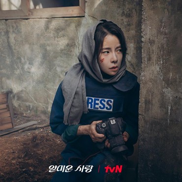 Diduga Tirukan Jurnalis Palestina, Drakor Baru Lim Ji Yeon Terancam Diboikot