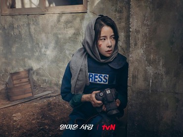 Diduga Tirukan Jurnalis Palestina, Drakor Baru Lim Ji Yeon Terancam Diboikot