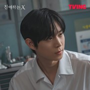Simak Beda Pesona Aktor Tampan Kim Young Dae di 2 Drakor Terbaru