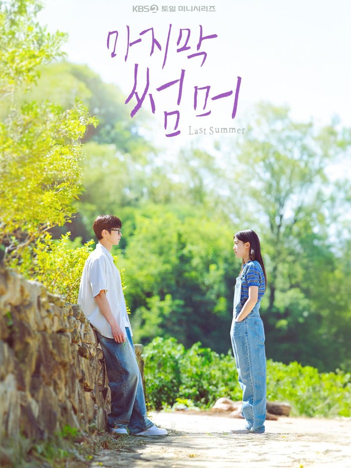 Lee Jae Wook membagikan tentang karakternya sebagai Baek Do Ha yang selalu optimis, cerdas dan penuh tekad. Ia juga berperan ganda sebagai saudara kembar Baek Do Ha, Baek Do Young yang idealis.