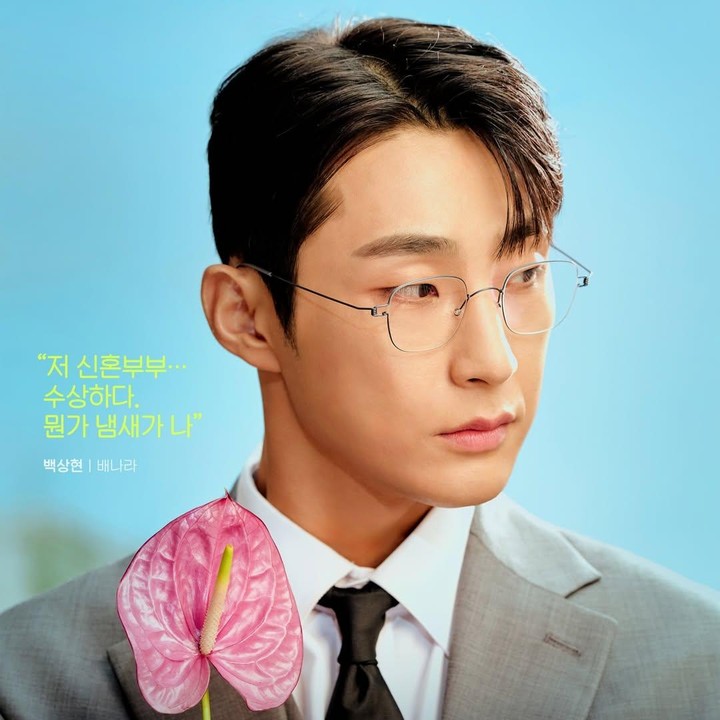 <p>Dilansir dari laman<em>&nbsp;Soompi,</em> Bae Na Ra memerankan Baek Sang Hyun, seorang eksklusif di Botte Department Store yang memberikan hadiah rumah pengantin baru kepada Mary. Sang Hyun mulai curiga terhadap pasangan Joo dan Mary yang tinggal di sebelah rumah, dan mengawasi mereka dalam 90 hari.&nbsp;(Foto: Instagram@disneypluskr)</p>