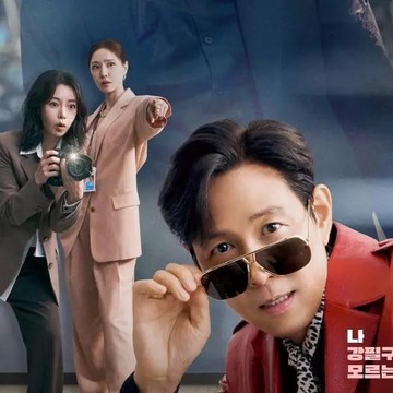 Jelang Tayang, Simak Poster Para Pemeran Utama Drakor Nice to Not Meet You