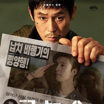 Review Good News: Film Original Netflix Tentang Pembajakan Pesawat yang Unik