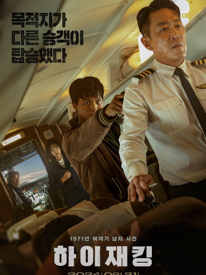 Dalam film Hijack 1971, mantan pilot tempur Angkatan Udara Korea yakni Tae In (Ha Jung Woo) bekerja sebagai pilot di maskapai penerbangan komersial.

Ia menghadapi krisis di dalam penerbangan yang dibajak oleh Yong Dae (Yeo Jin Goo) dan harus menghadapi pembajak tersebut bersama rekannya yakni kapten Gyu Sik (Sung Do Il) dan pramugari Ok Sun (Chae Soo Bin).