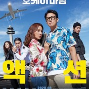 4 Rekomendasi Film Korea Tentang Pembajakan Pesawat, Ada yang Tayang di Netflix