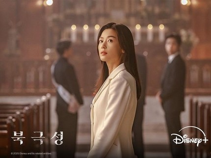 Mi Dingin ala Artis Korea Termahal Jun Ji Hyun, Enak Tak Ganggu Diet