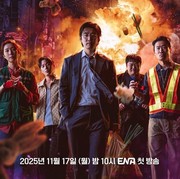 Yoon Kye Sang hingga Jin Suk Kyu Siap Lindungi Lingkungan di Drakor Heroes Next Door