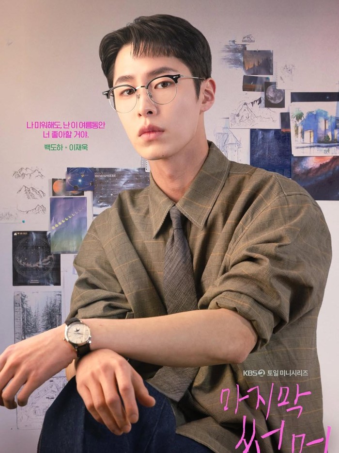 Lee Jae Wook akan memerankan karakter kembar dalam drama Last Summer. Ia akan berperan sebagai Baek Do Ha dan Baek Do Yeong.